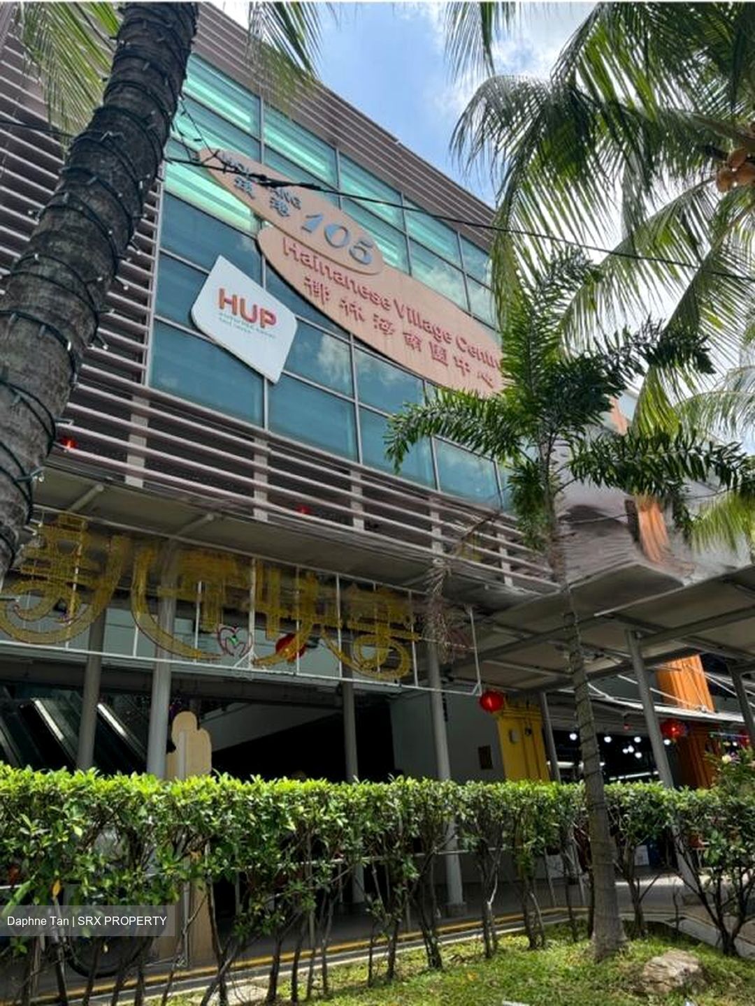 Primo Residences (D19), Apartment #460658731